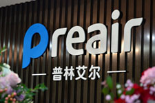 PreairְLOGO